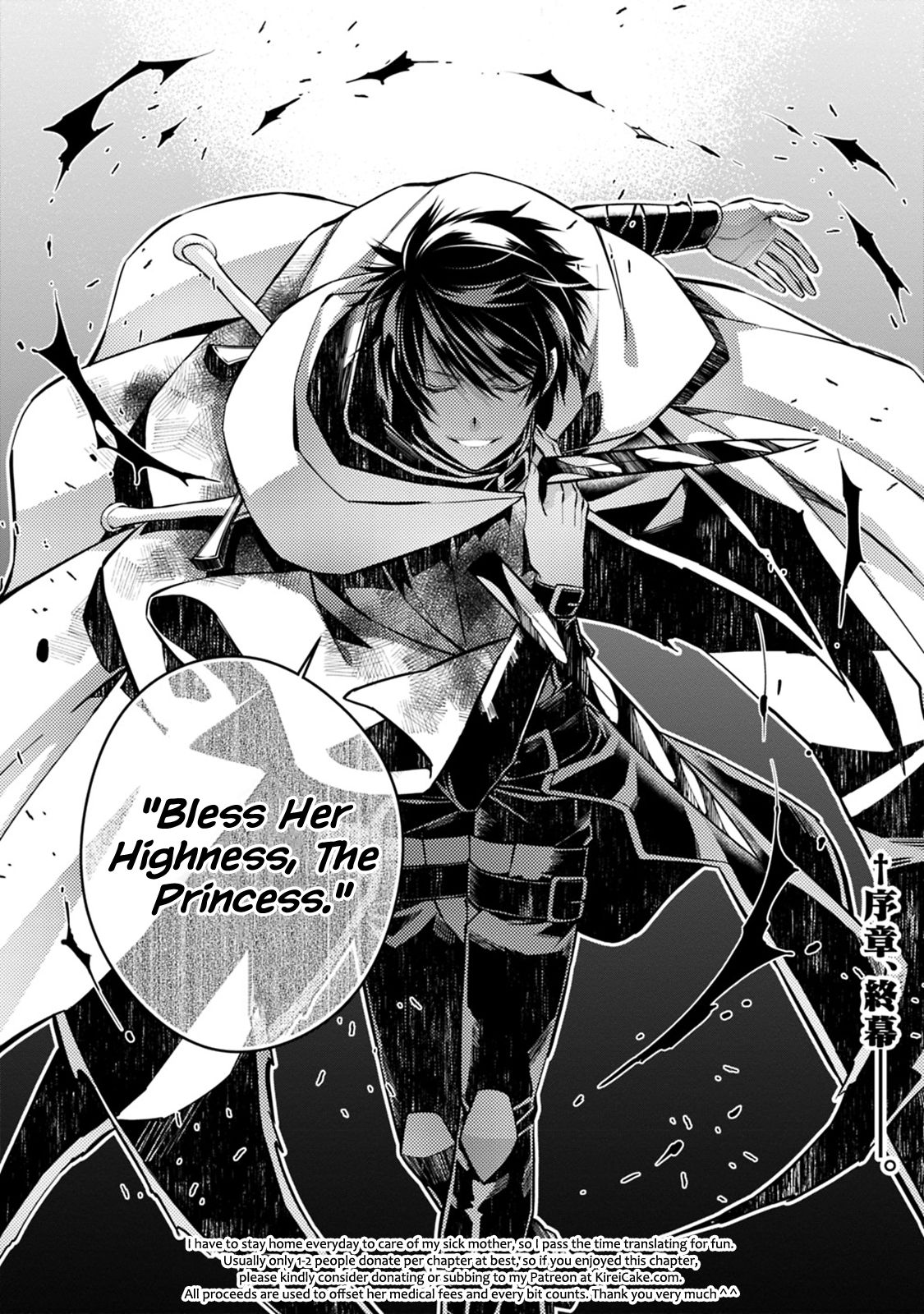 The Hero Who Seeks Revenge Shall Exterminate with Darkness, Chapter 4.1 image 17